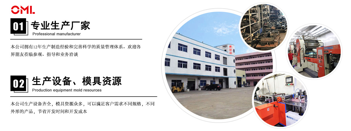 公司簡(jiǎn)介1