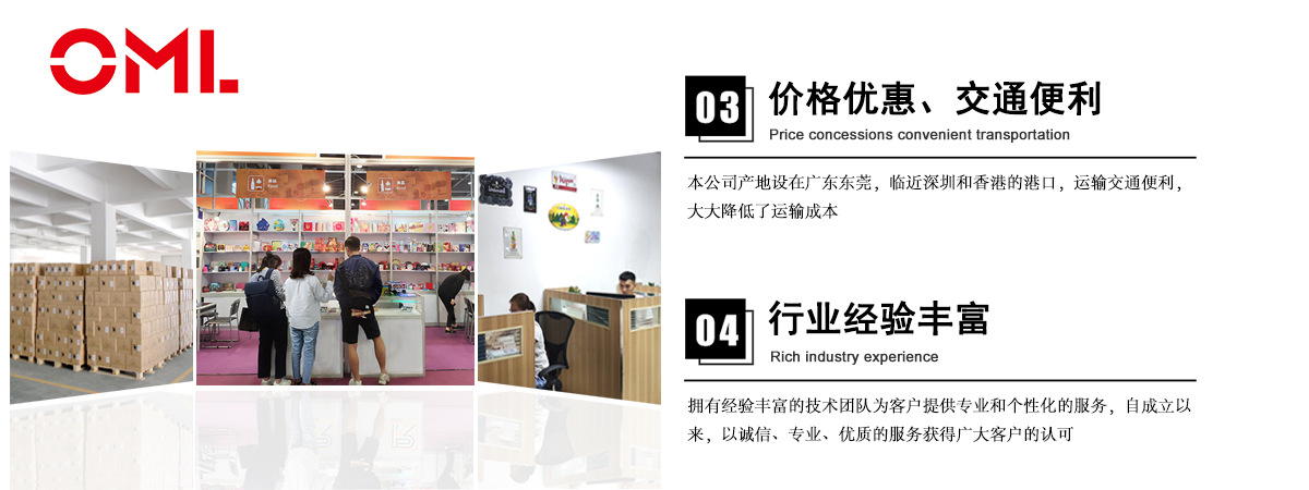 公司簡(jiǎn)介2